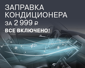 Готовы к жаркому лету?